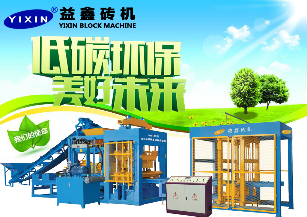 ����u�C(j��)����Ⱦ̎���O(sh��)ʩ��(y��ng)��ι������\�I��