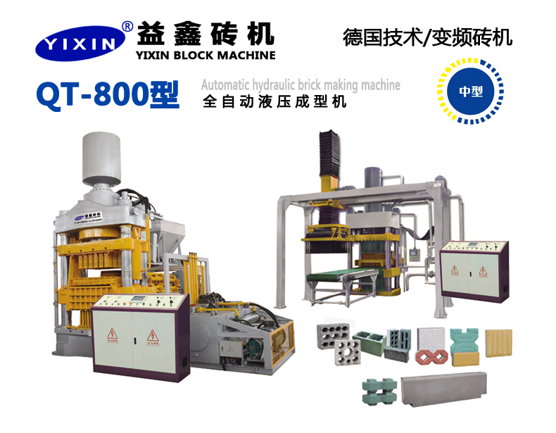 ȫ�Ԅ�Һ���ƴu�C(j��)�����δu�C(j��)