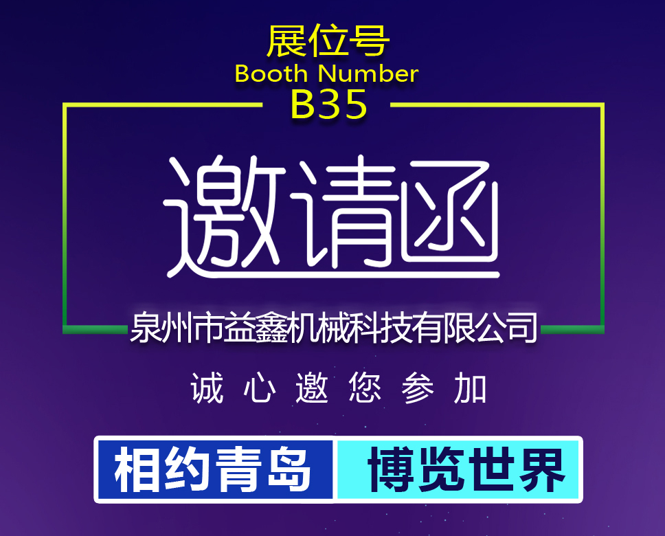 ��s��33���Ї����u��(ji��)�ܾGɫ���w����a(ch��n)�I(y��)���[��(hu��)�����δu�C(j��)�ڴ����ĵ�����