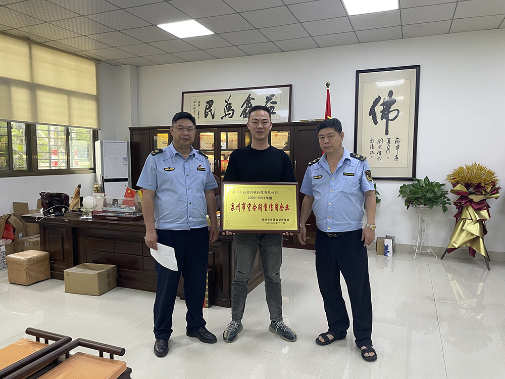 ��(ji��n)�ء��\(ch��ng)�š��׾�(xi��n)���A����I(y��)�l(f��)չ | ���δu�C(j��)�s�@��Ȫ�����غ�ͬ��������I(y��)���s�u(y��)